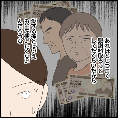 無題6647_20221103210817