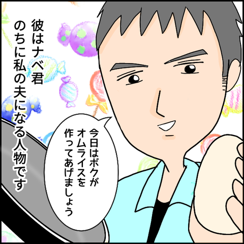 無題991_20210402010541