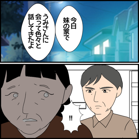 無題3518_20240318232344
