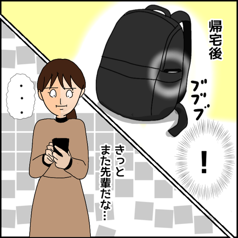 無題2300_20210818213552