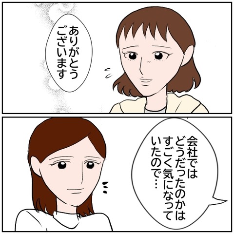 163-4