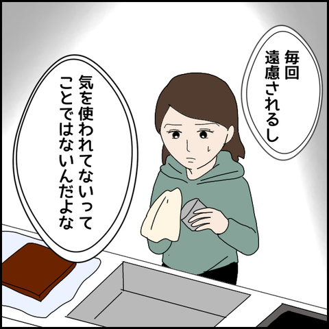 無題4138_20220316195951