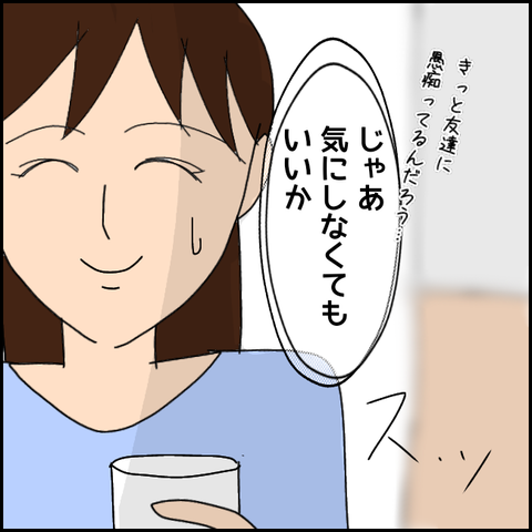 無題2753_20211012202808