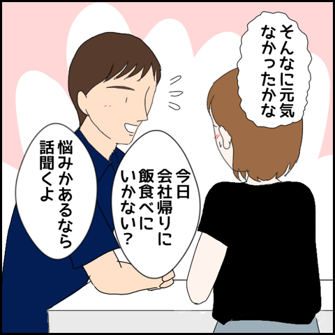 無題970_20230716023639