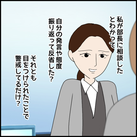 無題8038_20230310030153