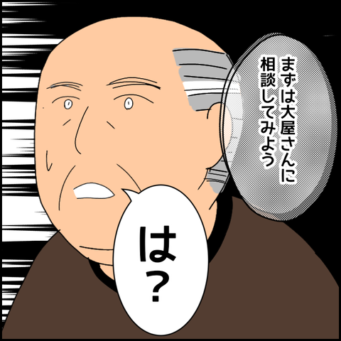 無題2990_20211108003057