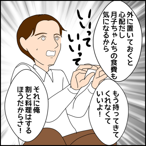 無題2201_20231113004611