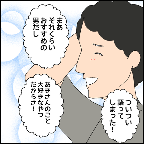 無題1106_20230729222651