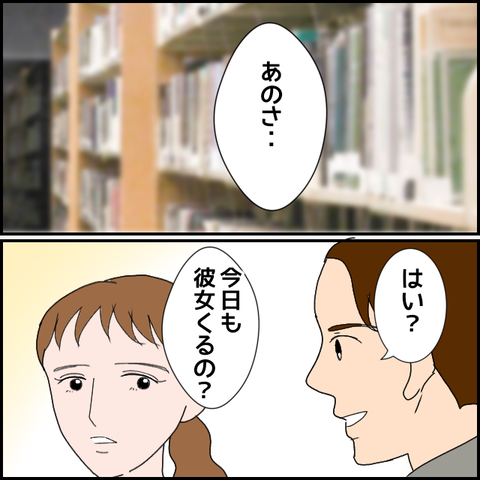 無題2083_20231031234701