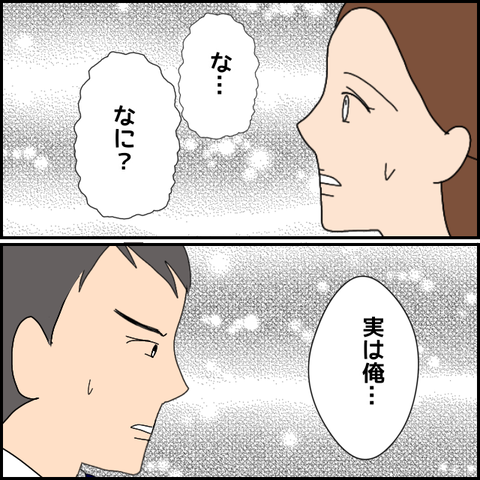 無題4399_20220407184631