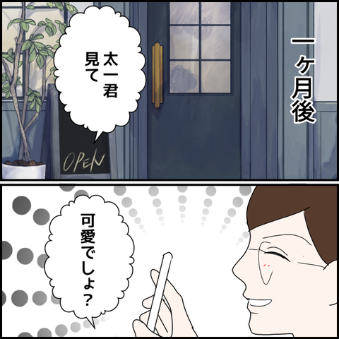 無題1847_20231007234143