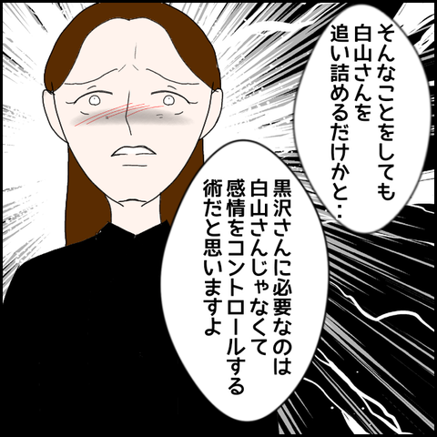 無題926_20230712004138