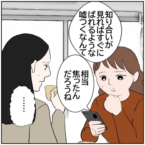 162-8