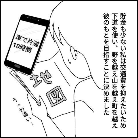 無題3169_20211129005148