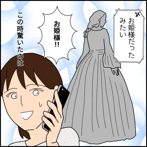 無題3461_20211230224431