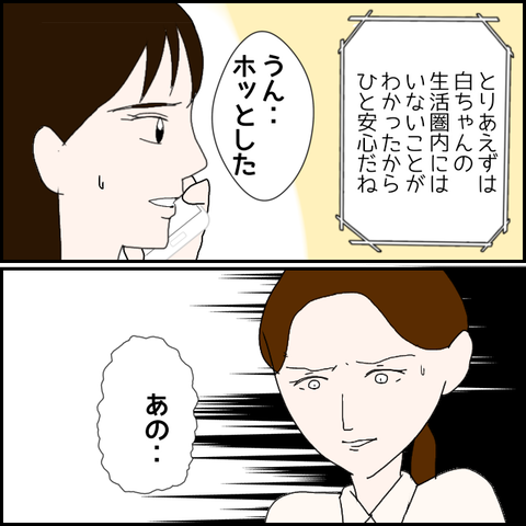 無題962_20230715012007