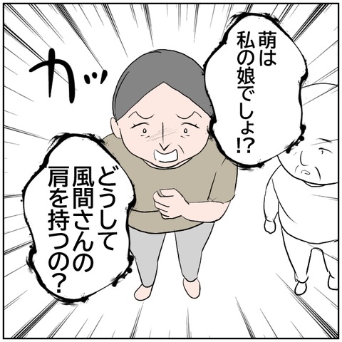 96-3