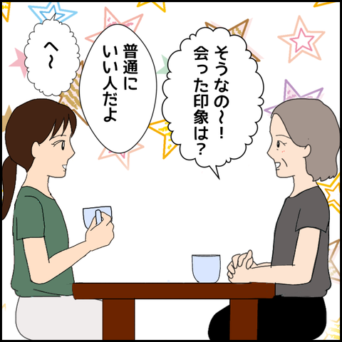 無題3601_20220120192126