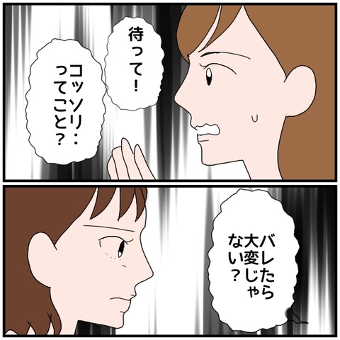 無題4242_20240512220241