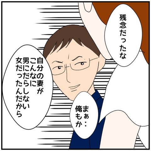 無題5037_20240816223838