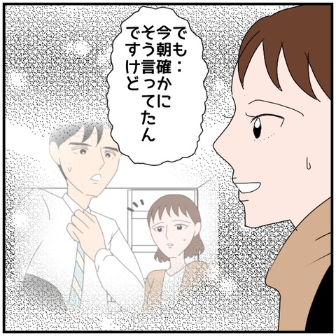 無題4499_20240617214926