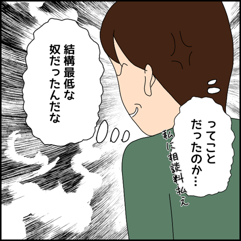 無題4243_20220323203532