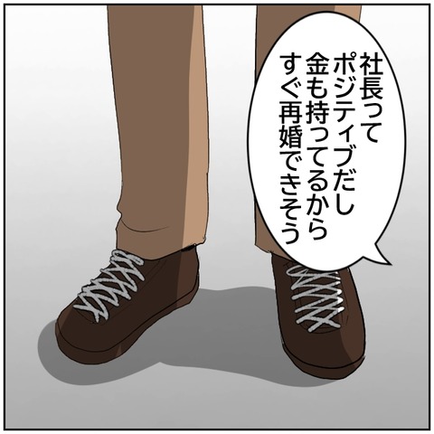 71-6