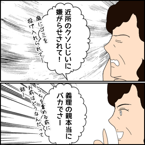 無題3838_20220215203653