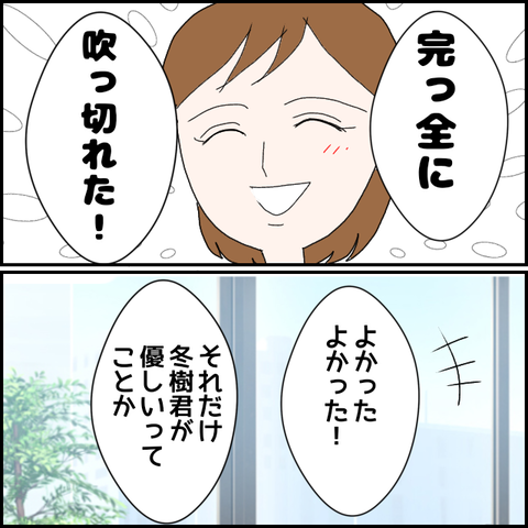 無題995_20230717222928