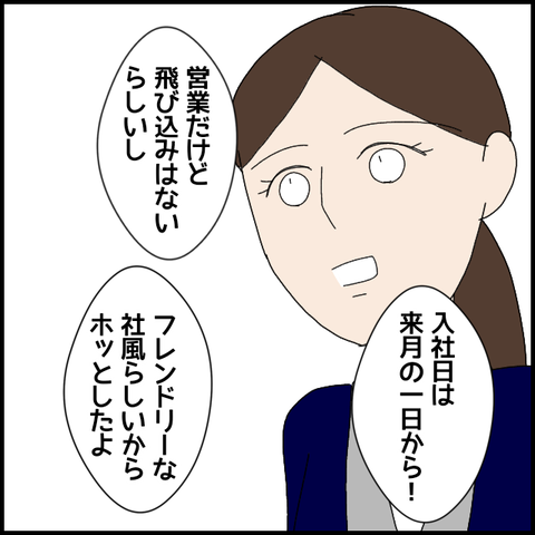 無題5890_20220822015203