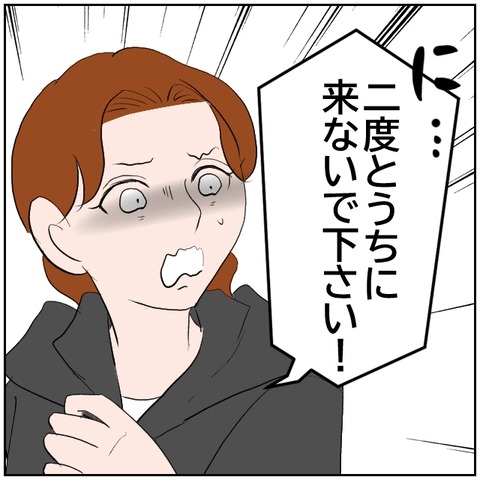78-8