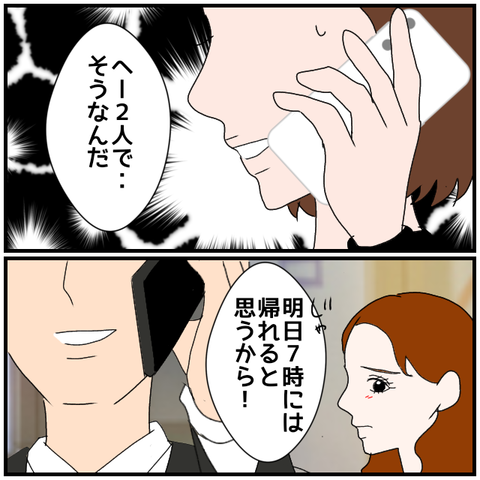 無題4052_20240427232103