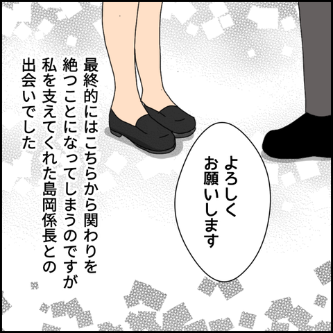 無題2612_20210927224558