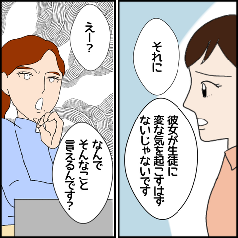 無題6821_20221119002556