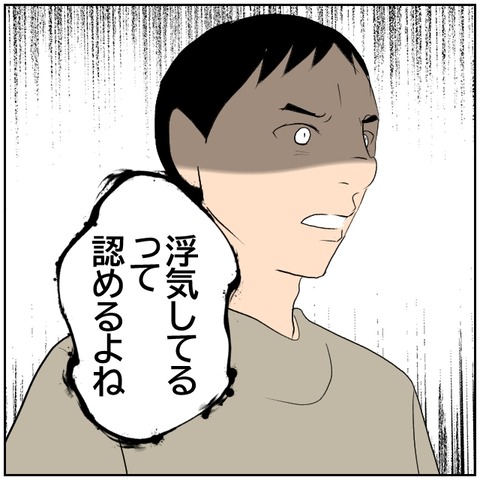 124-3