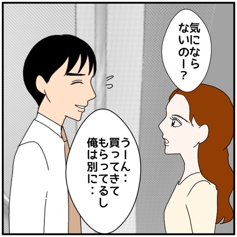 無題4366_20240530232257