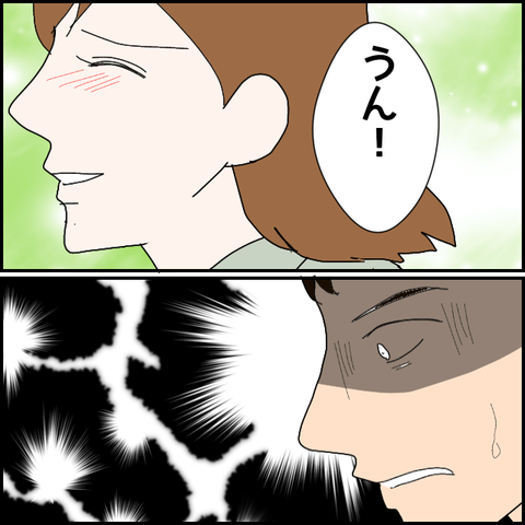 無題1596_20230915002030