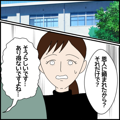 無題7143_20221218001328