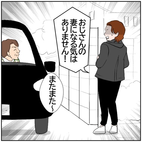 79-7