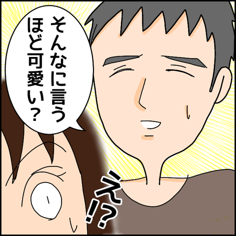 無題1043_20210406144629