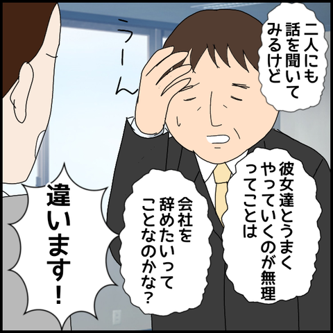 無題8211_20230326002043