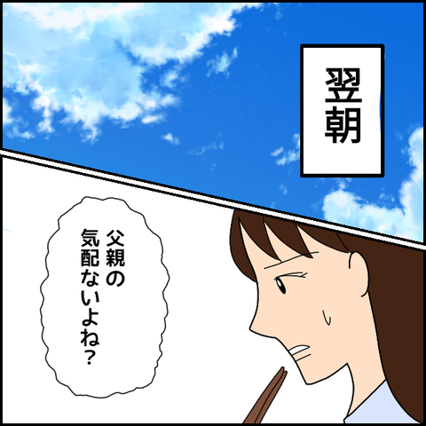 無題2956_20211104010805