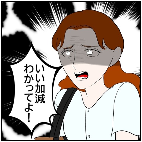 165-8