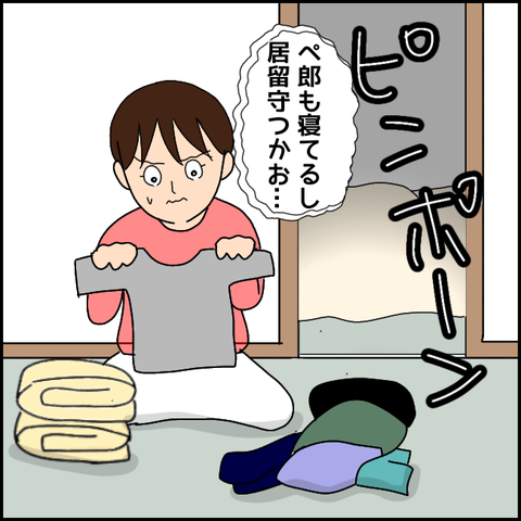 無題3539_20220113232736