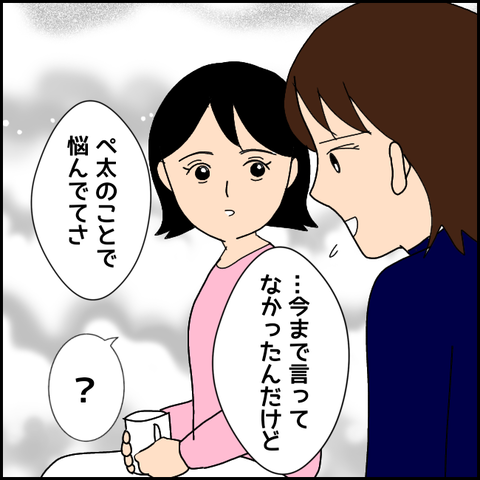 無題3455_20211229233741