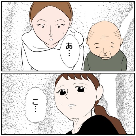 77-7