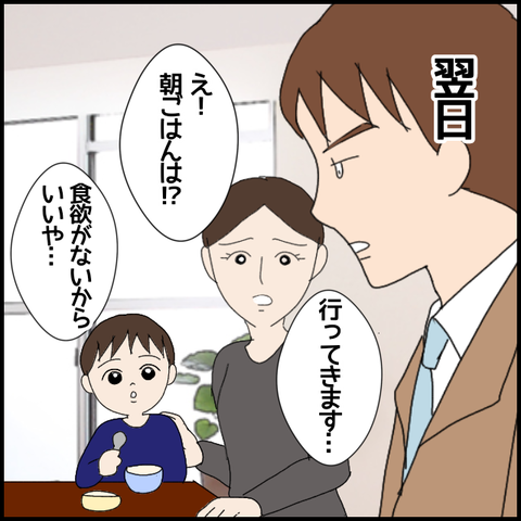 無題6081_20220907225910