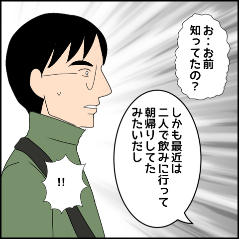 無題2633_20231222224338