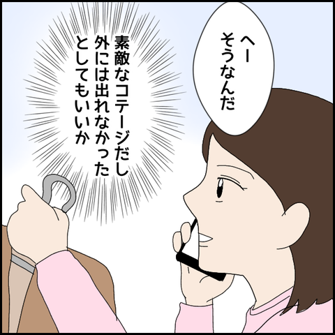 無題4293_20220328204058