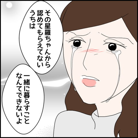 無題2217_20231114212320